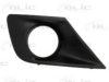 PEUGE 7452ZX Ventilation Grille, bumper